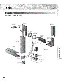 Diagram 3 parts for Lg Microwave SQ06EDETHJ from AppliancePartsPros.com