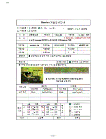 Section 10 parts for Lg Vacuum V-R6270LVM from AppliancePartsPros.com