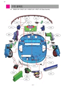 Section 13 parts for Lg Vacuum V-R6270LVM from AppliancePartsPros.com