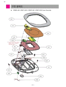 Section 2 parts for Lg Vacuum V-R6270LVM from AppliancePartsPros.com