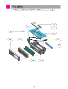 Section 4 parts for Lg Vacuum V-R6270LVM from AppliancePartsPros.com