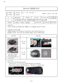Section 6 parts for Lg Vacuum V-R6270LVM from AppliancePartsPros.com