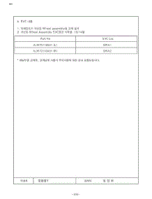 Section 7 parts for Lg Vacuum V-R6270LVM from AppliancePartsPros.com