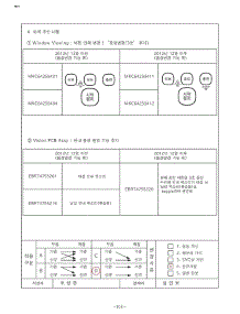 Section 9 parts for Lg Vacuum V-R6270LVM from AppliancePartsPros.com