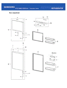 Door Compartment parts for Samsung Refrigerator RT21M6215SR/AA-08 from AppliancePartsPros.com