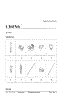 9. Small Parts