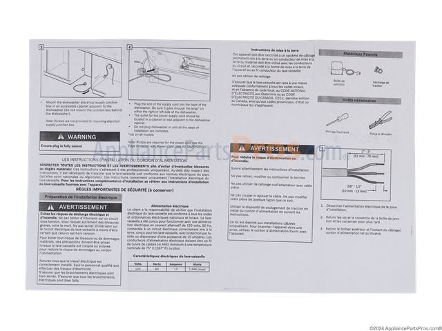 Dishwasher Power Cord