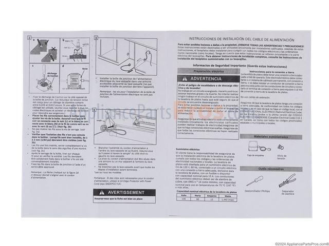 Dishwasher Power Cord