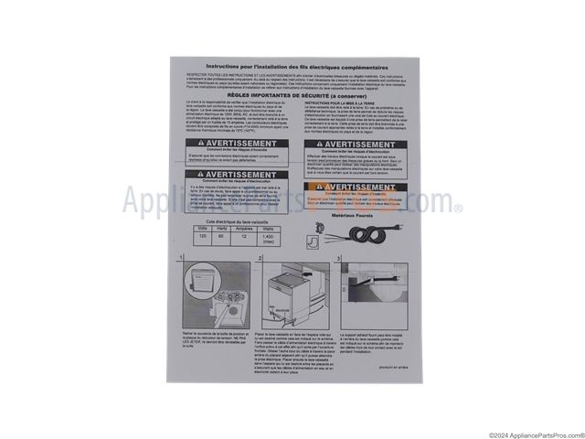 Dishwasher Power Cord